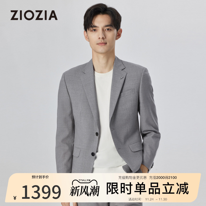 ziozia商务休闲经典正装羊毛西服
