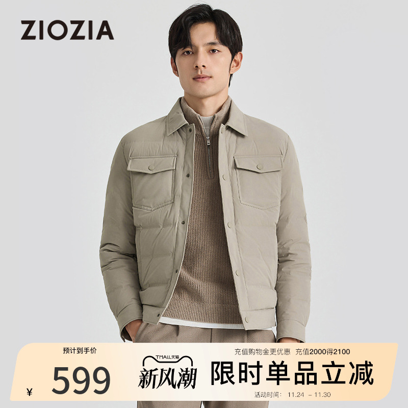 短款轻薄易打理羽绒夹克