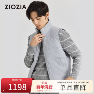 秋季 ZIOZIA男装 白鸭绒羽绒马甲青年外套ZVPD3215D 百搭保暖