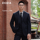 博主同款 ZIOZIA通勤西装 男士 秋季 羊毛混纺外套ZSBD3101X