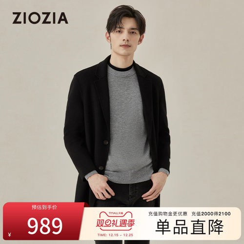 ziozia都市时尚双面呢羊毛大衣