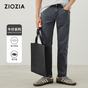 中青年男裤 25春直筒牛仔裤 ZIOZIA通勤男装 TDPE1434C 柔软亲肤