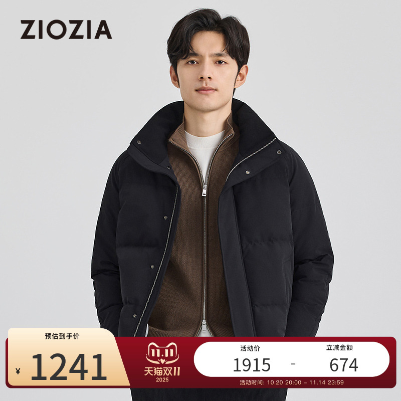 【白鸭绒】ZIOZIA男士冬季新品易打理羽绒服夹克外套ZJPD4234B