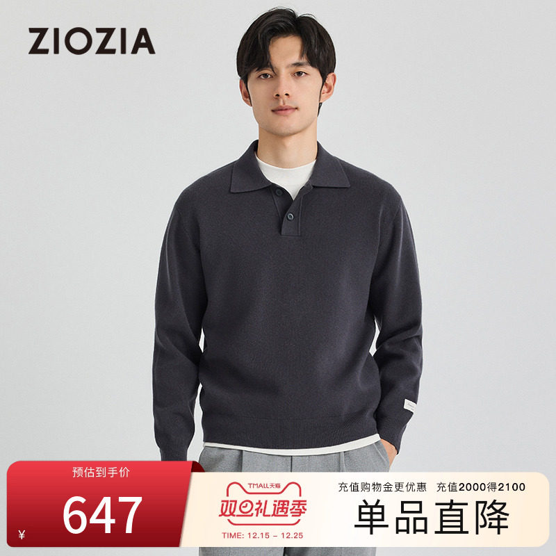 ZIOZIA抗菌托斯卡绒翻领针织衫