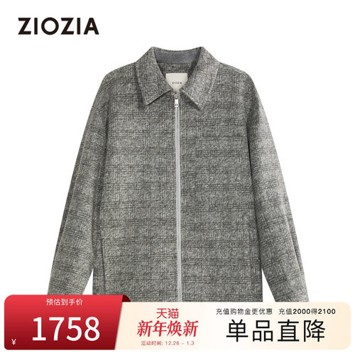 【羊毛混纺】ZIOZIA通勤男装25冬拉链款微廓翻领短款毛呢夹克外套
