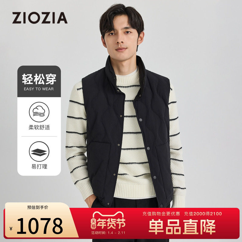 【易打理】ZIOZIA通勤男装25冬简约防风立领羽绒马甲外套TVPE4216,男装,羽绒马甲,淘宝优惠券,粉丝福利购,淘宝优惠卷