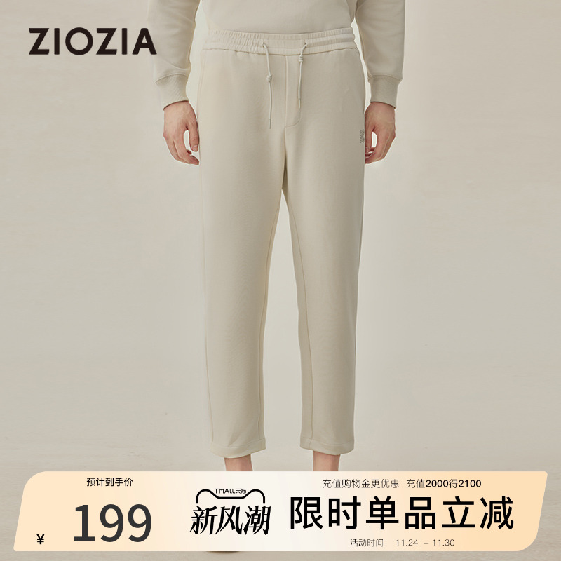 ziozia秋季都市时尚亲肤休闲裤