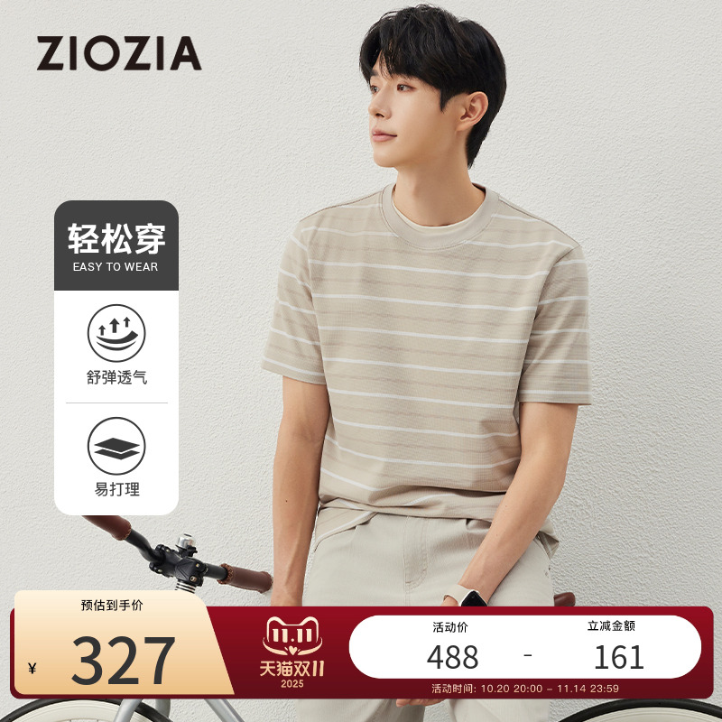 潮流精品,品质保证