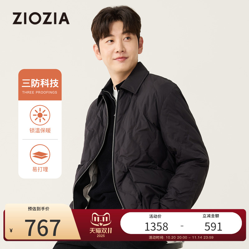 【三防面料】ZIOZIA通勤男装25秋冬云感保暖棉服夹克外套TJDE3636
