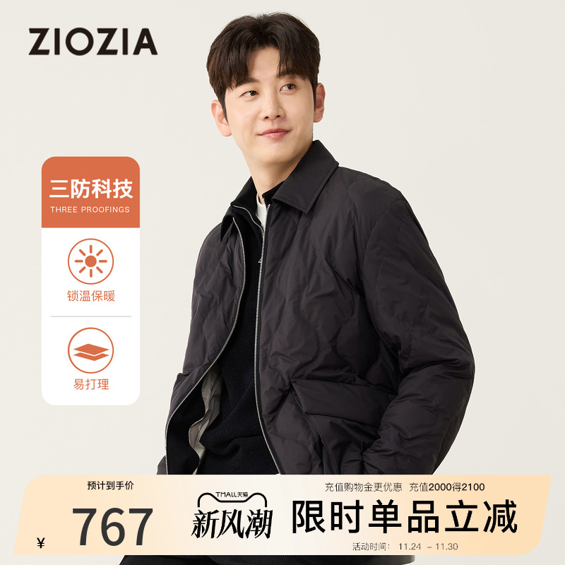 【三防面料】ZIOZIA通勤男装25秋冬云感保暖棉服夹克外套TJDE3636