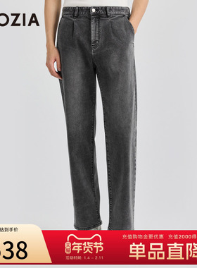 【易打理】ZIOZIA男士秋季阔腿直筒牛仔裤休闲百搭ZDPD3527C