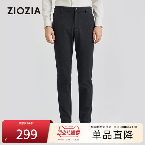 ZIOZIA斜纹仿毛感休闲裤