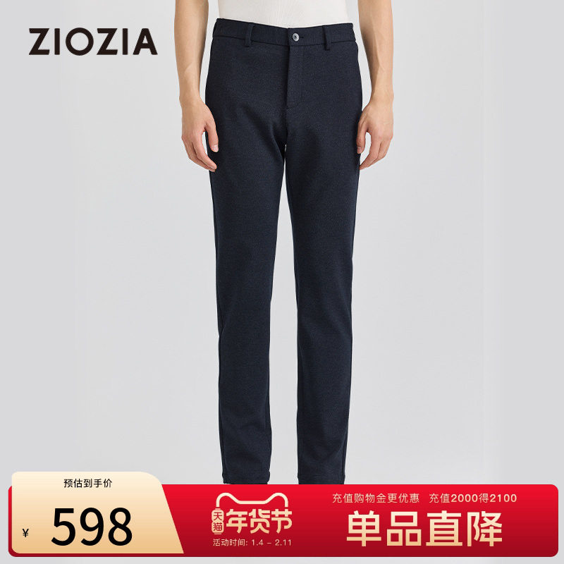【舒适面料】ZIOZIA男士冬季亲肤磨毛休闲裤通勤裤ZPDD4425J,男装,休闲裤,淘宝优惠券,粉丝福利购,淘宝优惠卷
