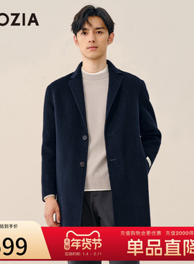 ZIOZIA商场同款冬季都市时尚双面呢羊毛混纺大衣外套男ZCGC4383Y