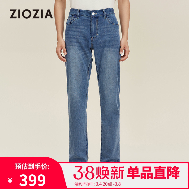 【水洗微弹】ZIOZIA春季新品都市休闲修身男士牛仔长裤TDPD1408H