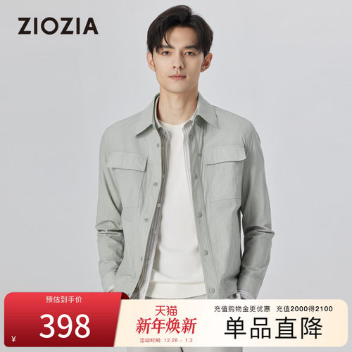 ZIOZIA翻领春季合体版夹克