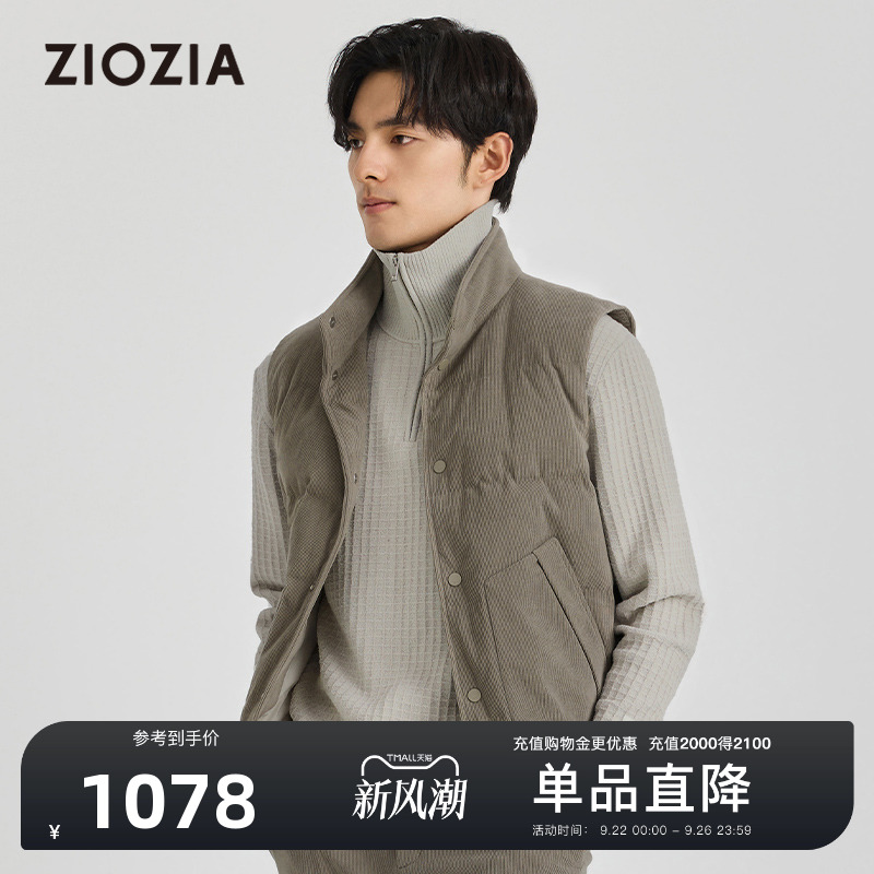 【白鸭绒】ZIOZIA男士冬季新品保暖灯芯绒羽绒马甲ZVPD4314M