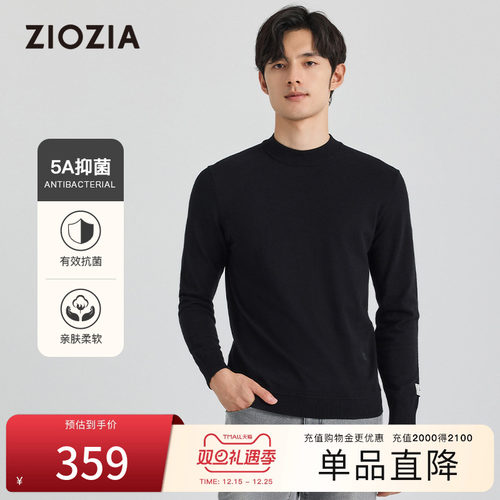 ZIOZIA秋季合体内搭亲肤毛衣