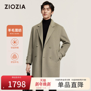 双面呢大衣外套中长款 秋季 ZIOZIA男士 TCLD4821 绵羊毛混纺