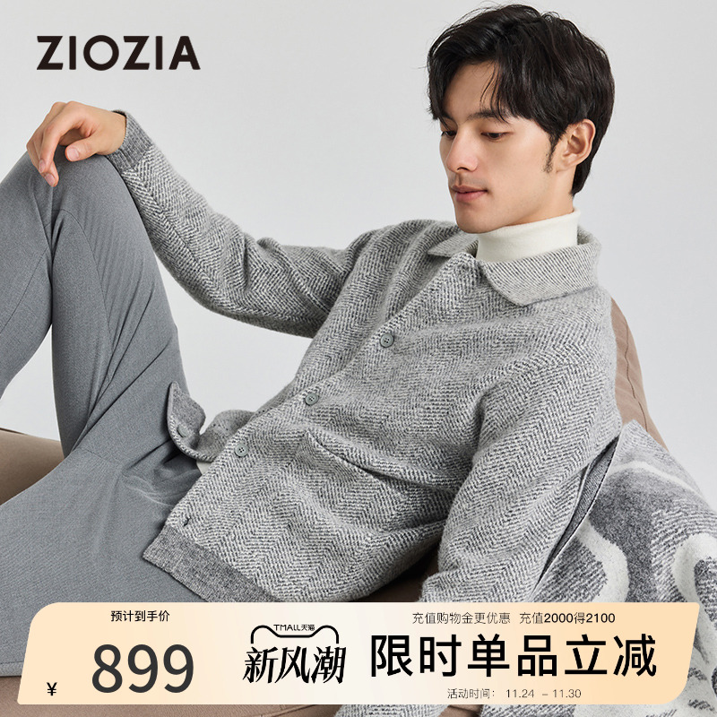 ZIOZIA花纱针织开衫外套