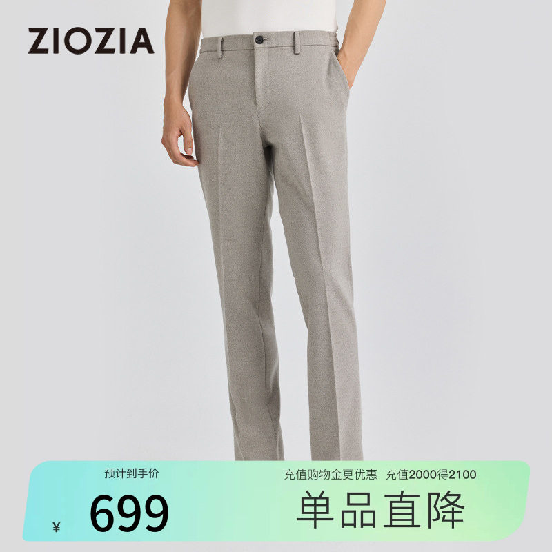 【舒弹易打理】ZIOZIA男士秋季绒感青年合体西裤ZPPD3212Z