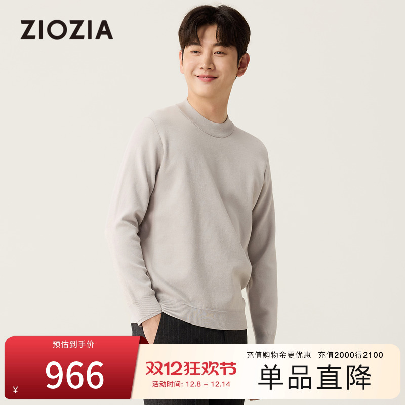 【舒适亲肤】ZIOZIA通勤男装秋百搭修身款韩系圆领毛衣ZERE3126
