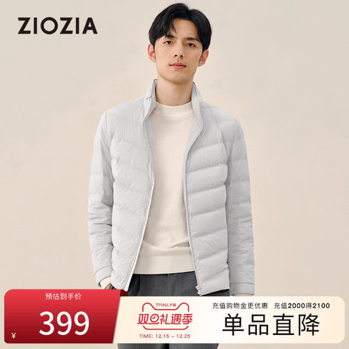 ziozia时尚鹅绒轻薄排骨羽绒服