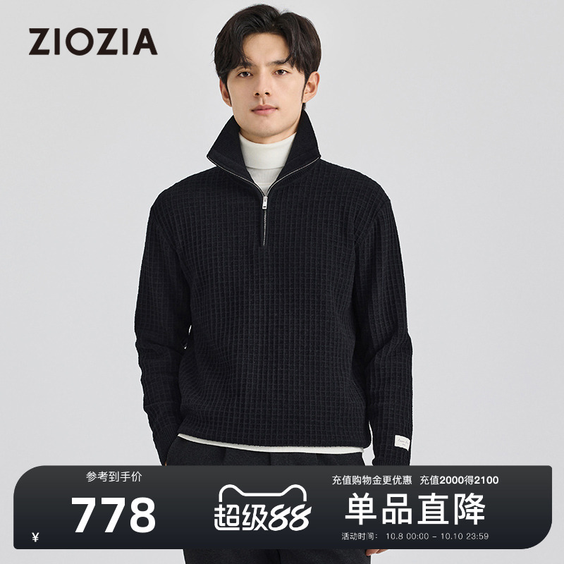 【5A抗菌】ZIOZIA男士秋新品半拉链休闲套头毛衣外套ZEWD3205B