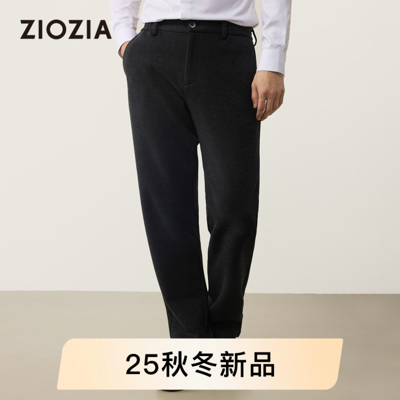 【舒弹有型】ZIOZIA通勤男装25冬季新品针织舒弹休闲裤ZPDE4905B