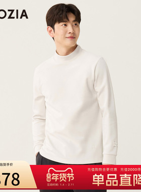 【易打理】ZIOZIA通勤男装25秋磨毛中青年半高领长袖T恤ZYEE3205D