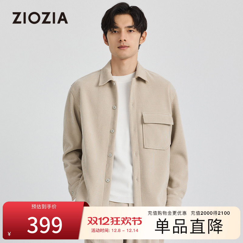 【易打理】ZIOZIA男士秋季微阔外穿休闲衬衫夹克外套ZWCD3329Z