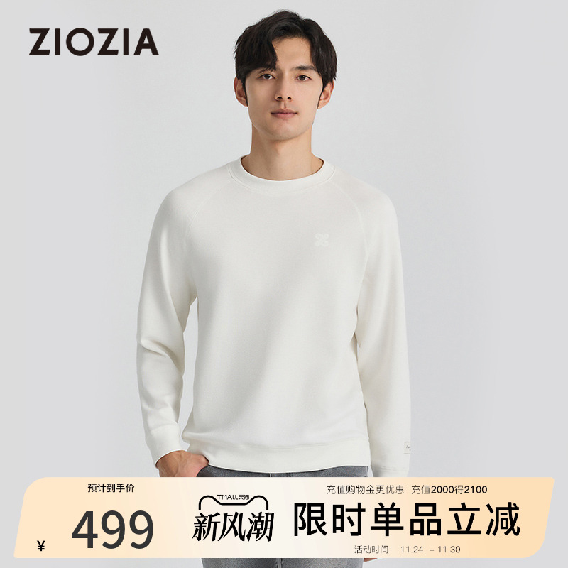 ZIOZIA合体修身莫代尔亲肤卫衣