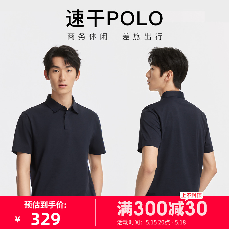 ZIOZIA夏季商务休闲POLO领短袖