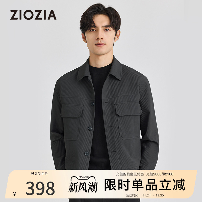 【易打理】ZIOZIA男士秋季新品休闲通勤夹克外套上衣ZJJD3219H