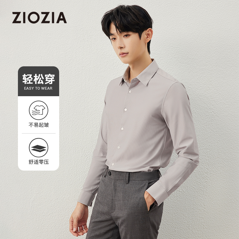 【易打理】ZIOZIA通勤男装新款商务休闲条纹衬衫中青年TWDE1111Z