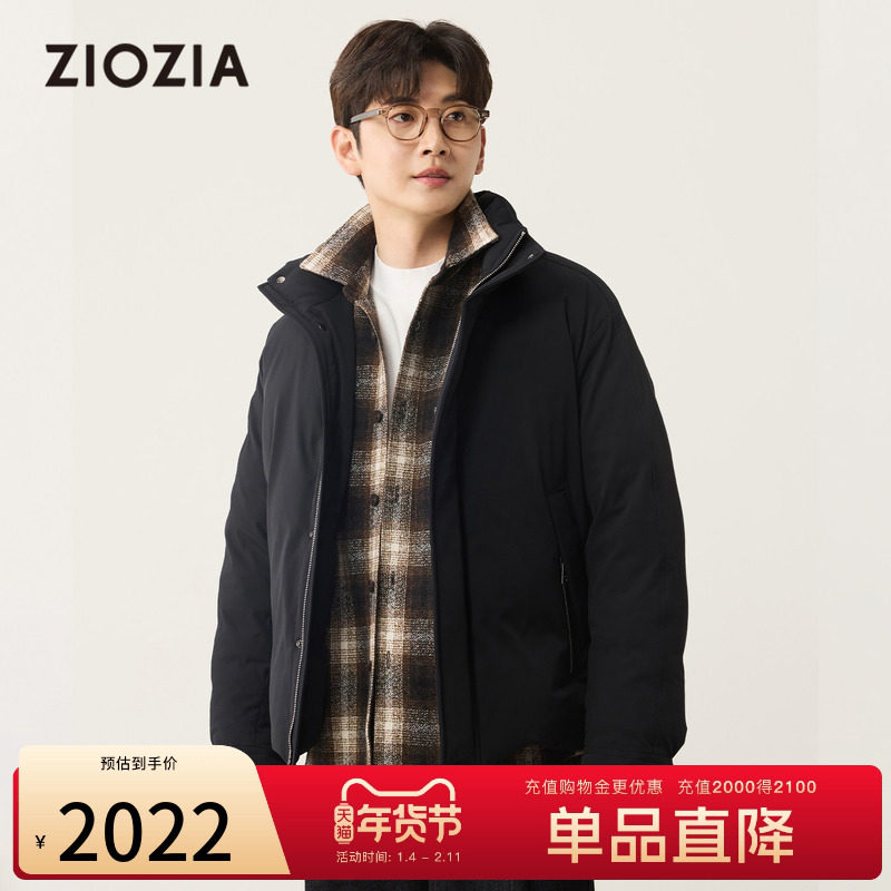 【三防面料】ZIOZIA通勤男装25冬防风立领白鸭绒羽绒服夹克外套