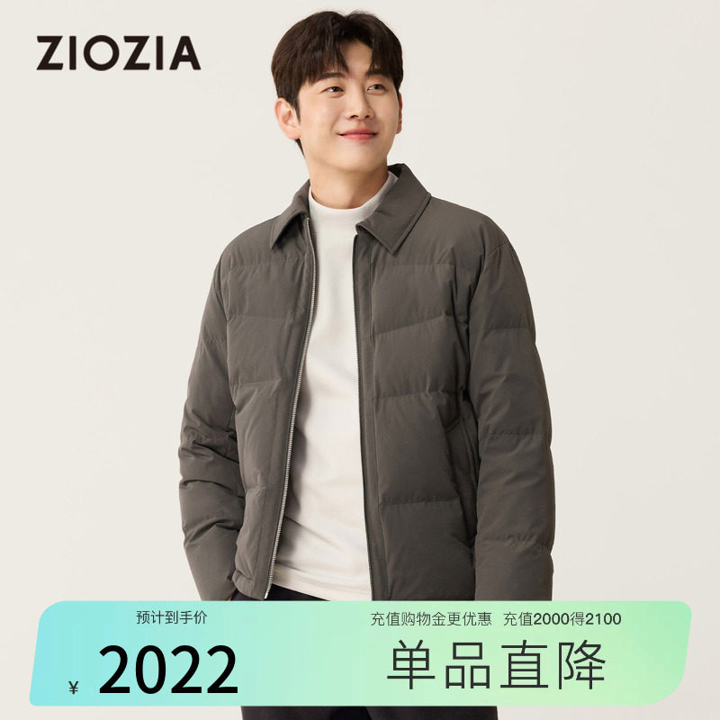 【肤感面料】ZIOZIA通勤男装25冬合体短款翻领白鸭绒羽绒服夹克