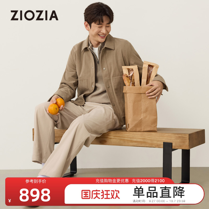 ZIOZIA通勤男装灯芯绒商务夹克