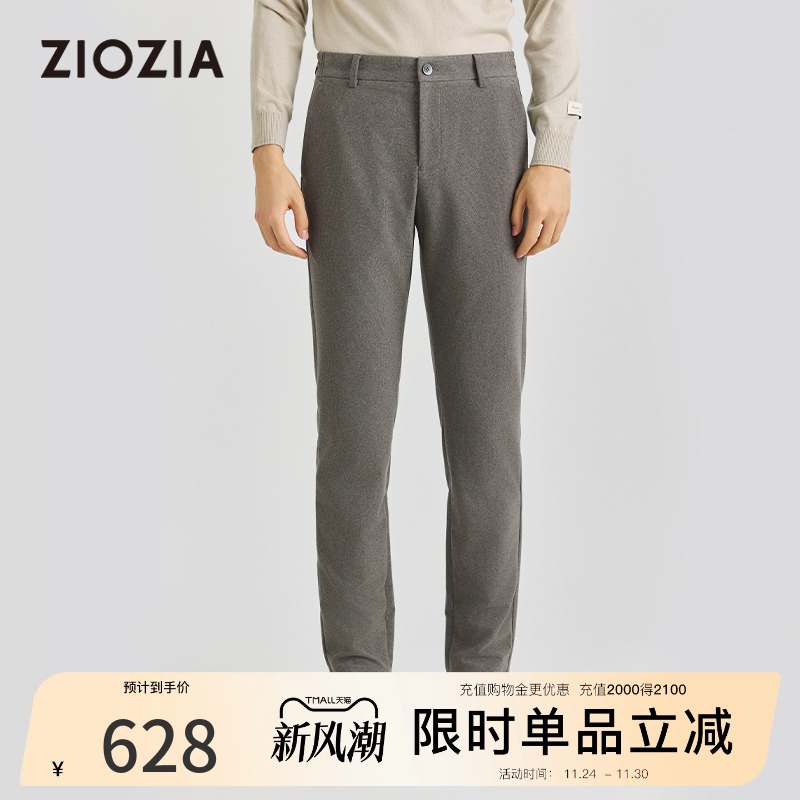 ZIOZIA保暖弹性休闲裤直筒长裤