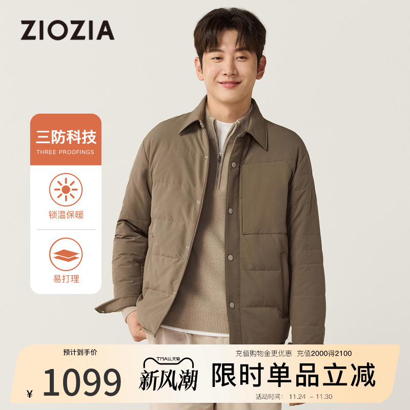 【三防面料】ZIOZIA通勤男装25冬新品宽松翻领羽绒夹克上衣外套