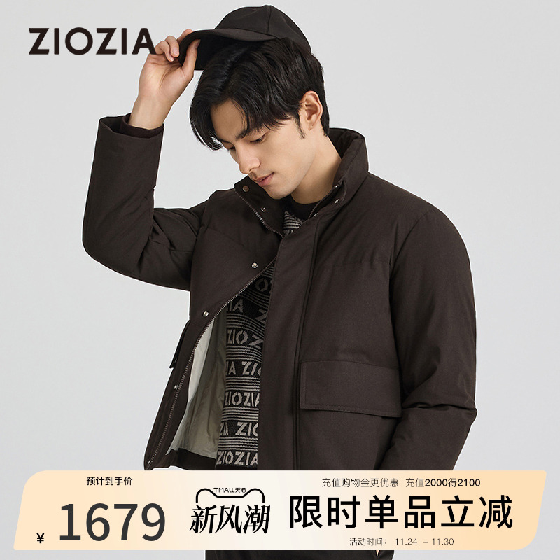 【白鸭绒】ZIOZIA男士冬季新品易打理羽绒服休闲外套ZJPD4320T