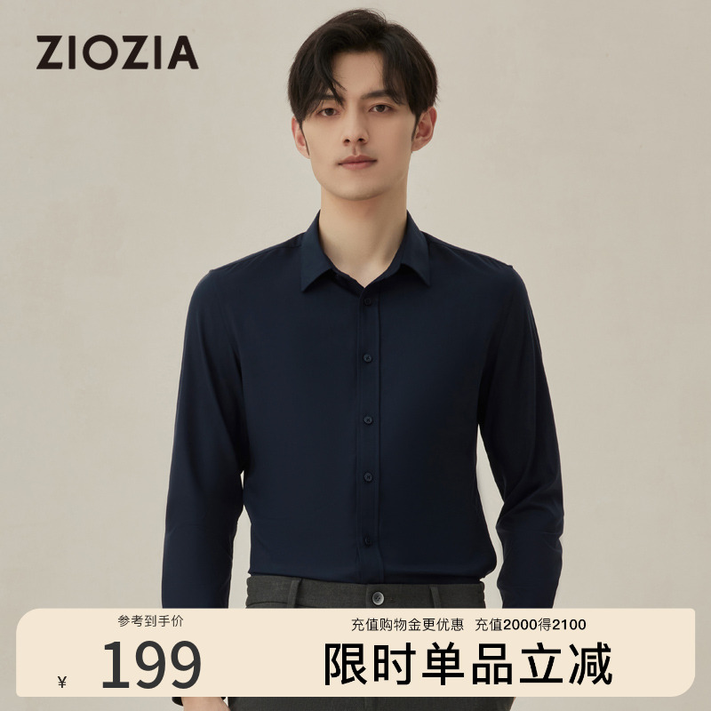 ziozia秋季新品商务男士修身衬衫