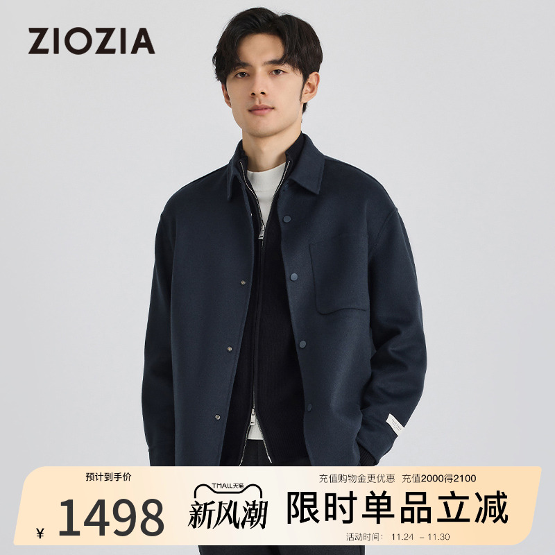 【羊毛混纺】ZIOZIA男士秋冬新品短款休闲毛呢夹克外套ZWJD3318J