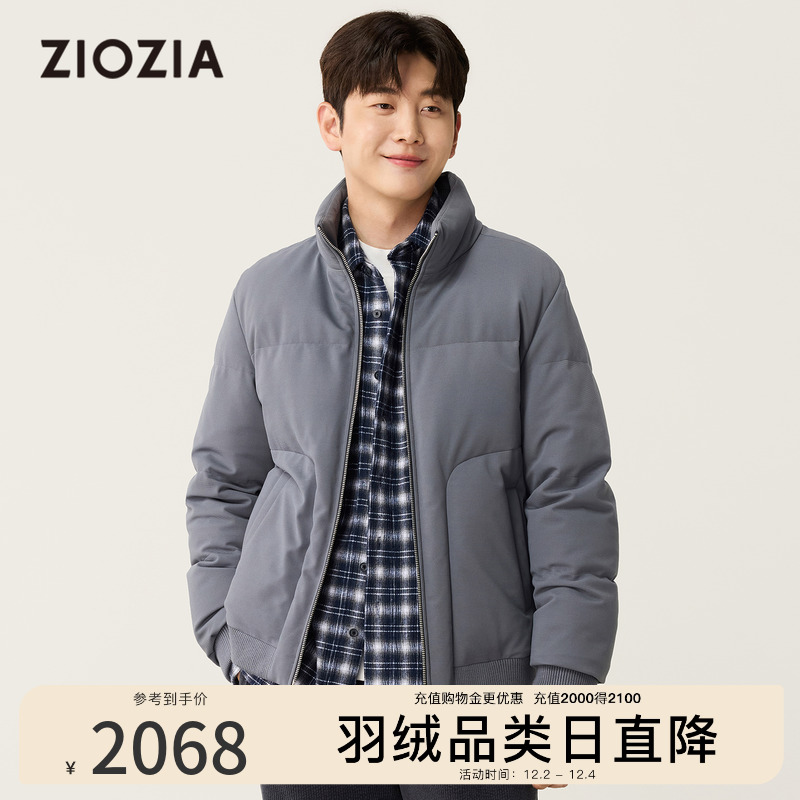 【肌理感】ZIOZIA通勤男装25冬新品保暖立领白鸭绒羽绒服ZXPE4232
