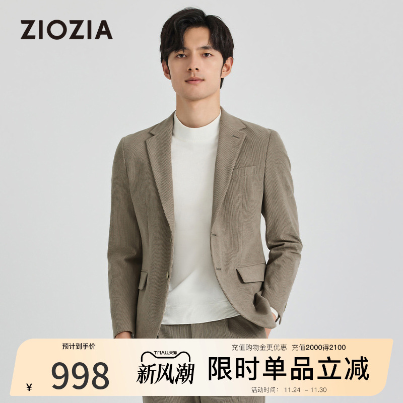 灯芯绒休闲西服