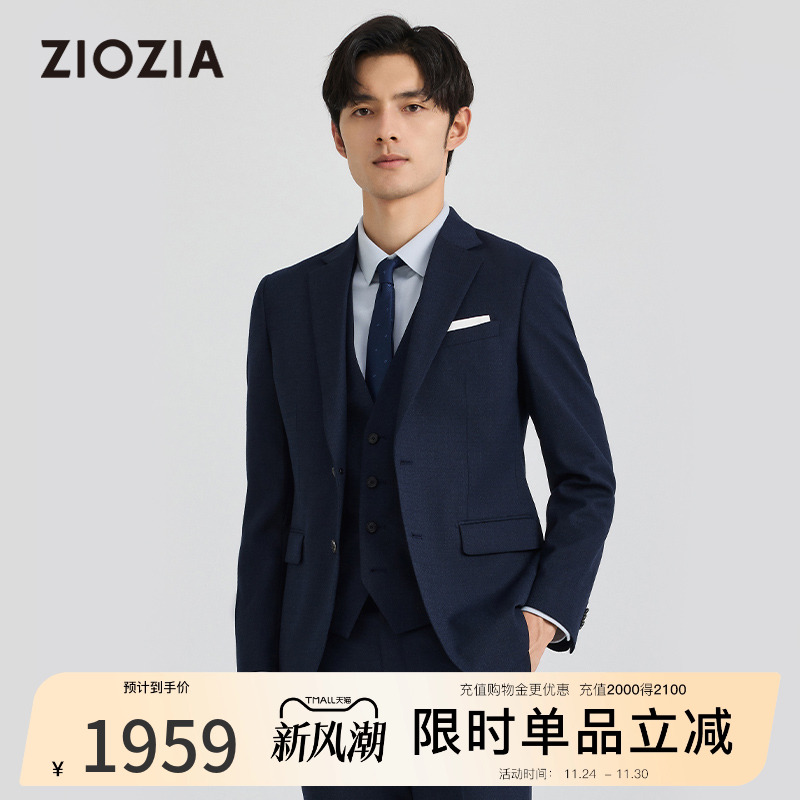 ZIOZIA修身帅气羊毛混纺西服
