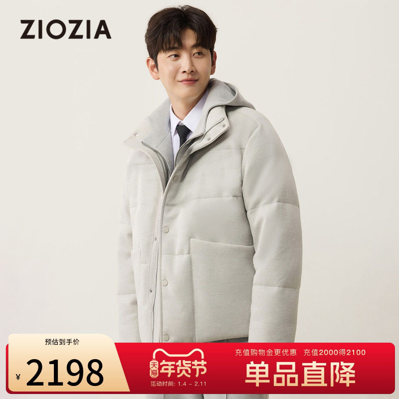 【丹宁面料】ZIOZIA通勤男装冬仿牛仔微阔白鸭绒羽绒服夹克外套