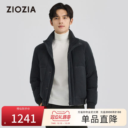 【白鸭绒】ZIOZIA男士冬季立领宽松条绒纹理羽绒服ZJPD4310Y