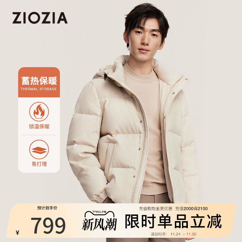 潮流精品，品质保证