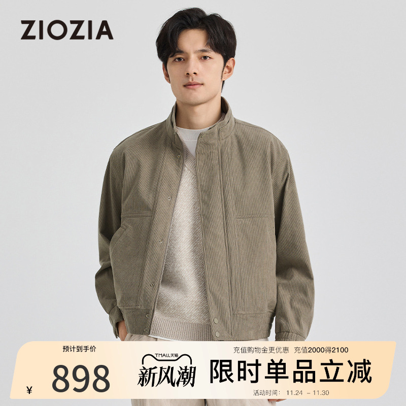 ZIOZIA易打理灯芯绒夹克宽松实用
